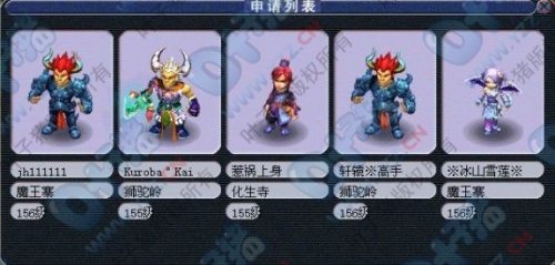 鱨